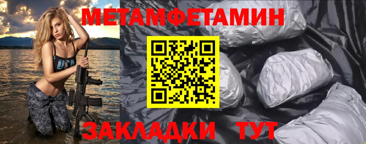 Amphetamine Розовый Шуя