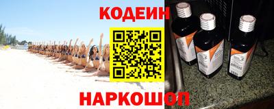 мяу мяу кристалл Дубна