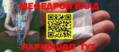 спиды Донской