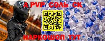 гашик Донецк
