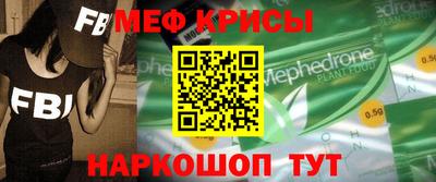 гашик Донецк