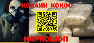 мяу мяу кристалл Дубна