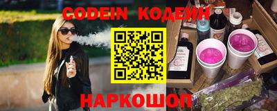 мяу мяу кристалл Дубна
