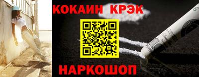 гашик Донецк