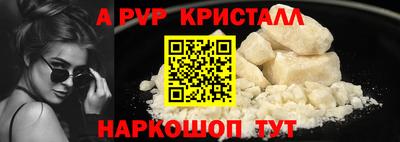 спиды Донской