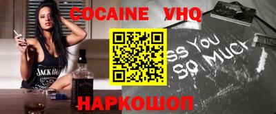 спиды Донской