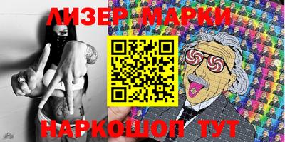 гашик Донецк