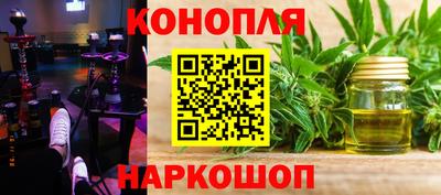 мяу мяу кристалл Дубна