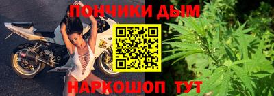 мяу мяу кристалл Дубна