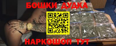 мяу мяу кристалл Дубна