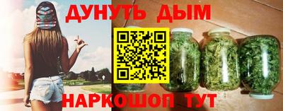 мяу мяу кристалл Дубна