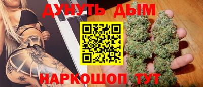 гашик Донецк