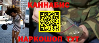 спиды Донской