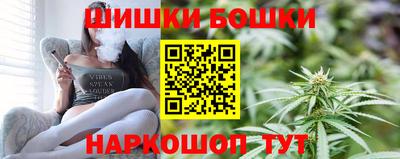 гашик Донецк
