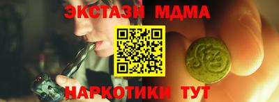 мяу мяу кристалл Дубна