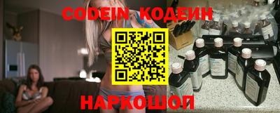 гашик Донецк