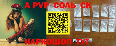 гашик Донецк