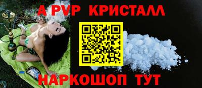 мяу мяу кристалл Дубна
