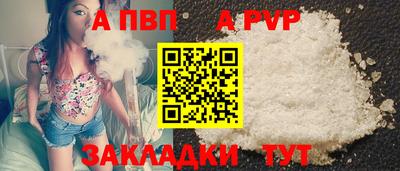 гашик Донецк