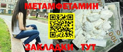 спиды Донской