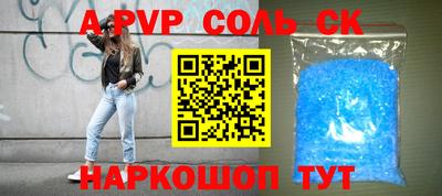 спиды Донской