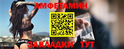 гашик Донецк