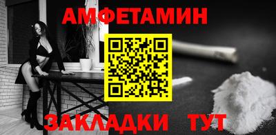 гашик Донецк