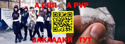 спиды Донской