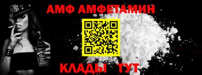 спиды Донской