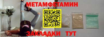 спиды Донской