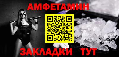 спиды Донской