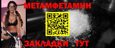спиды Донской