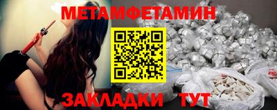 мяу мяу кристалл Дубна