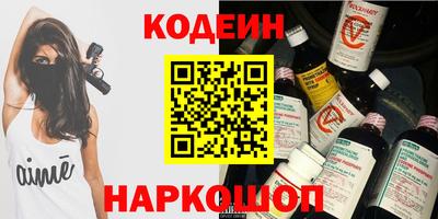 спиды Донской