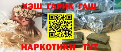 мяу мяу кристалл Дубна