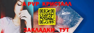 гашик Донецк