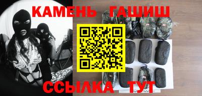 мяу мяу кристалл Дубна