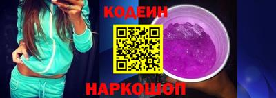 спиды Донской