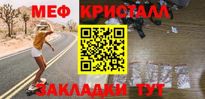 гашик Донецк