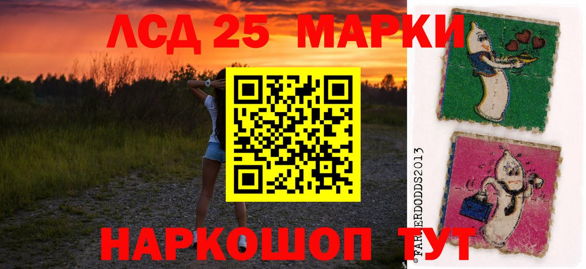 Лсд 25 экстази ecstasy Шуя