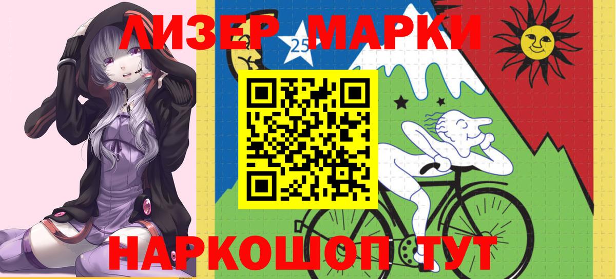 LSD-25 экстази кислота  Вход с VPN  ОМГ ОМГ ONION  Шуя 