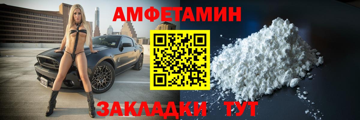 Метамфетамин Methamphetamine Шуя